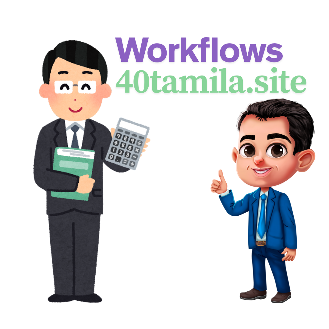 EMI Pitfalls by 40tamila.site